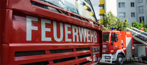 解析美國國家消防協會（NFPA）標準體系